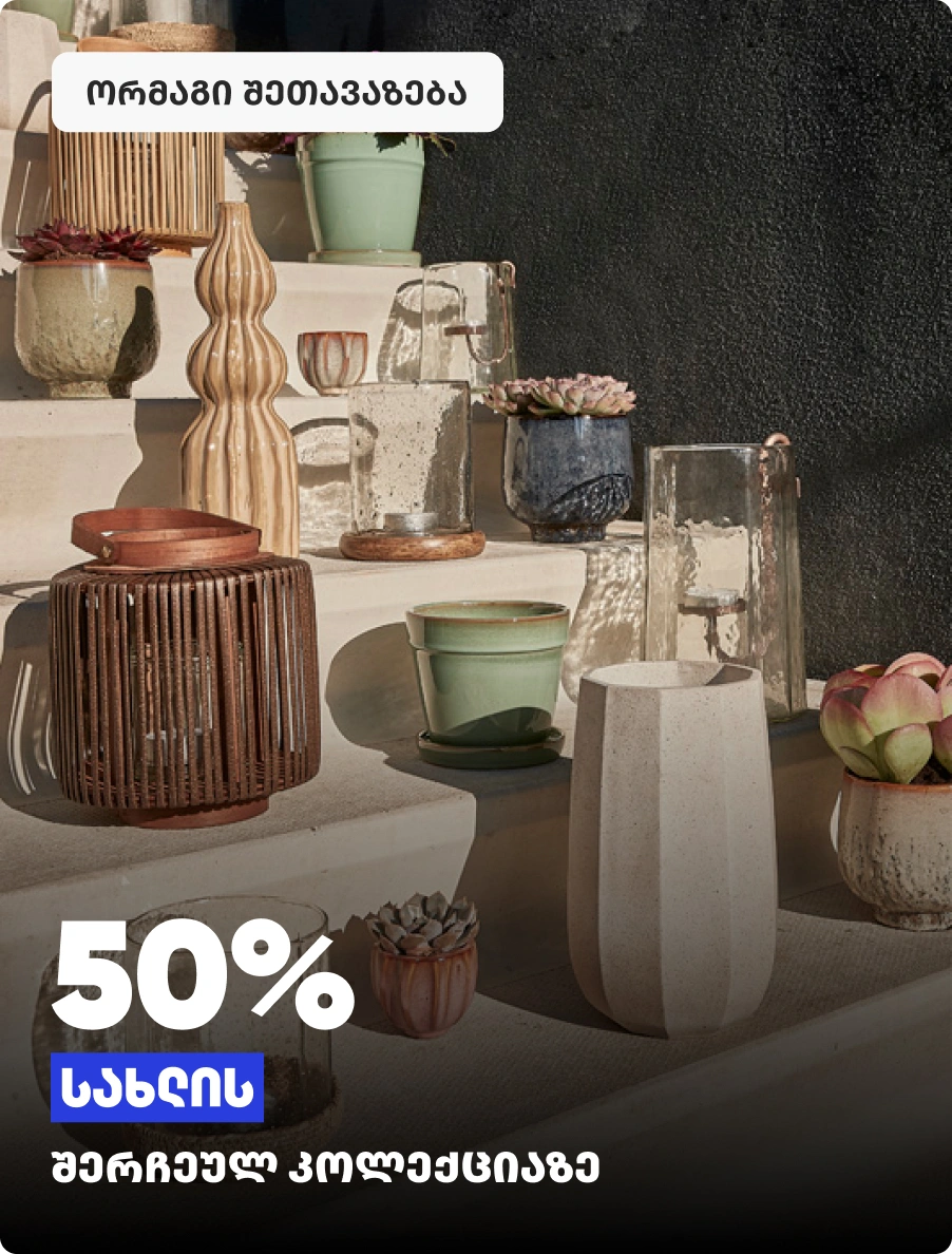 home50